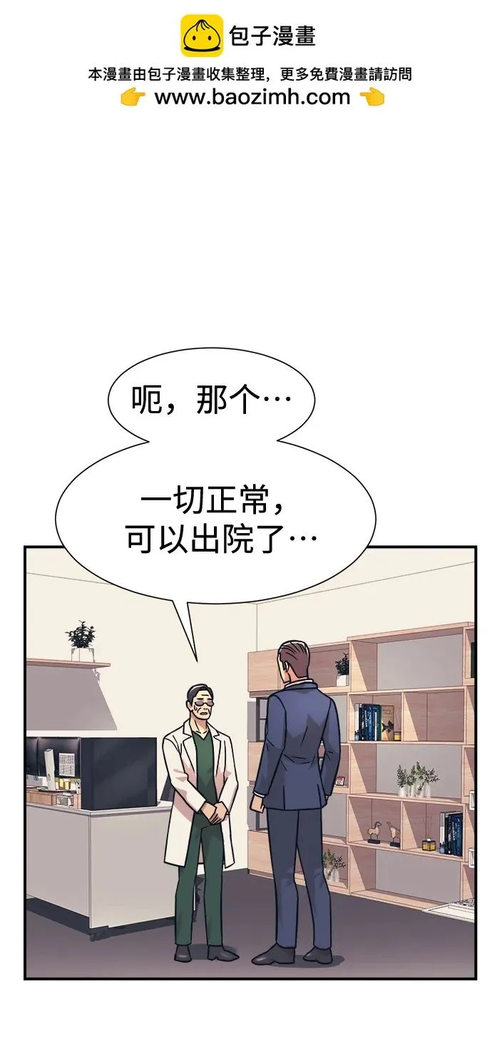 第42话 第64页