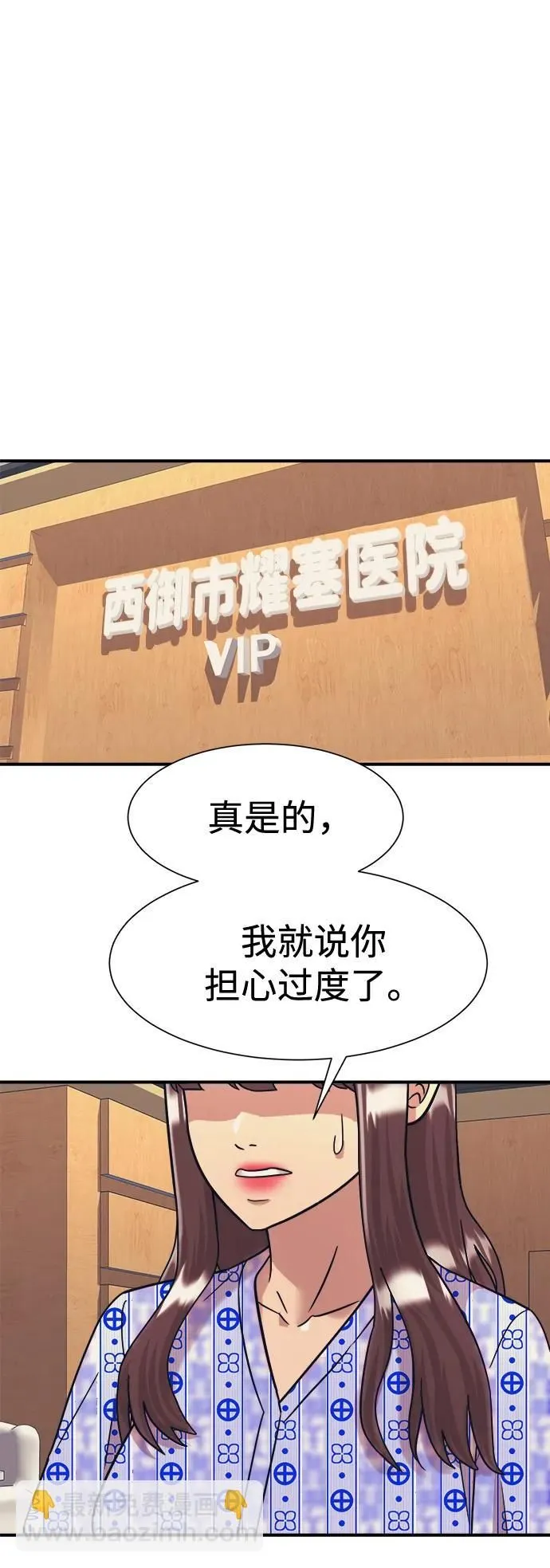 第42话 第65页