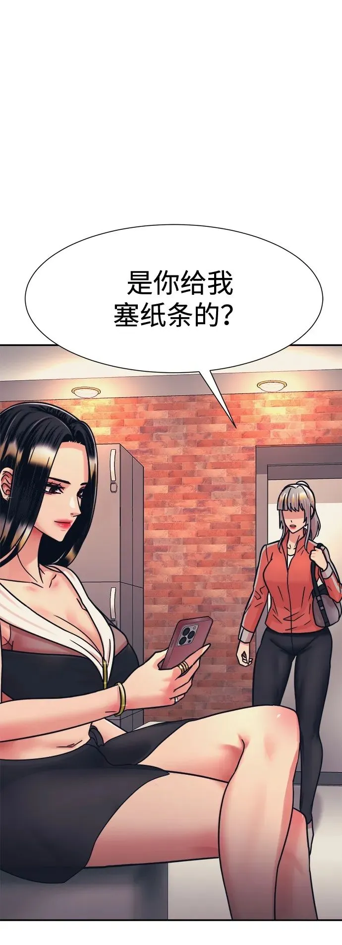第41话 第2页