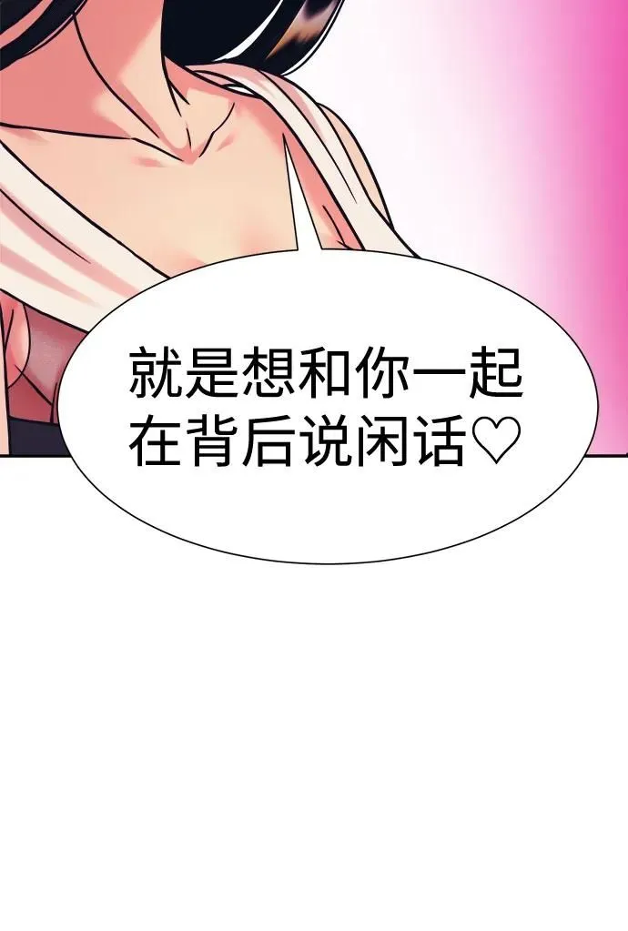 第41话 第5页