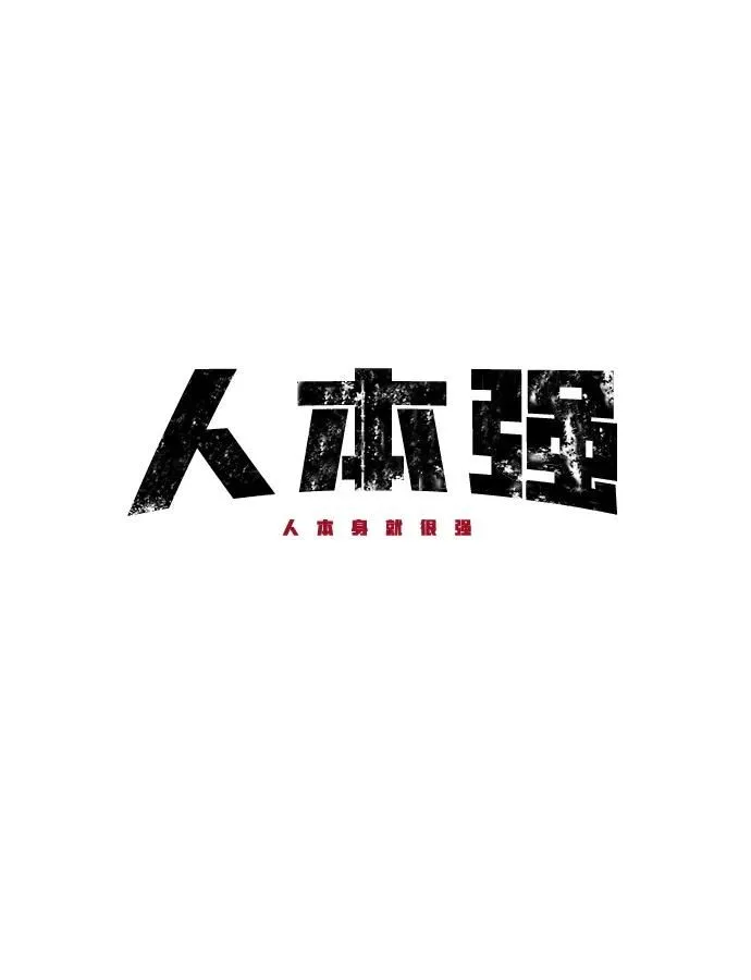 第41话 第6页