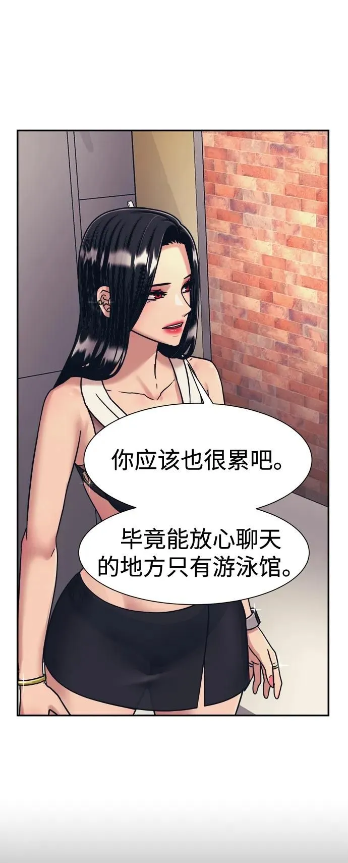 第41话 第8页