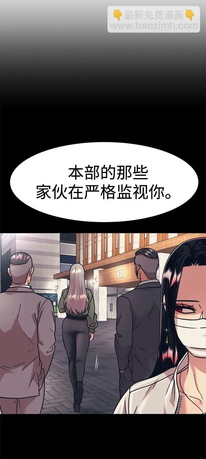 第41话 第9页