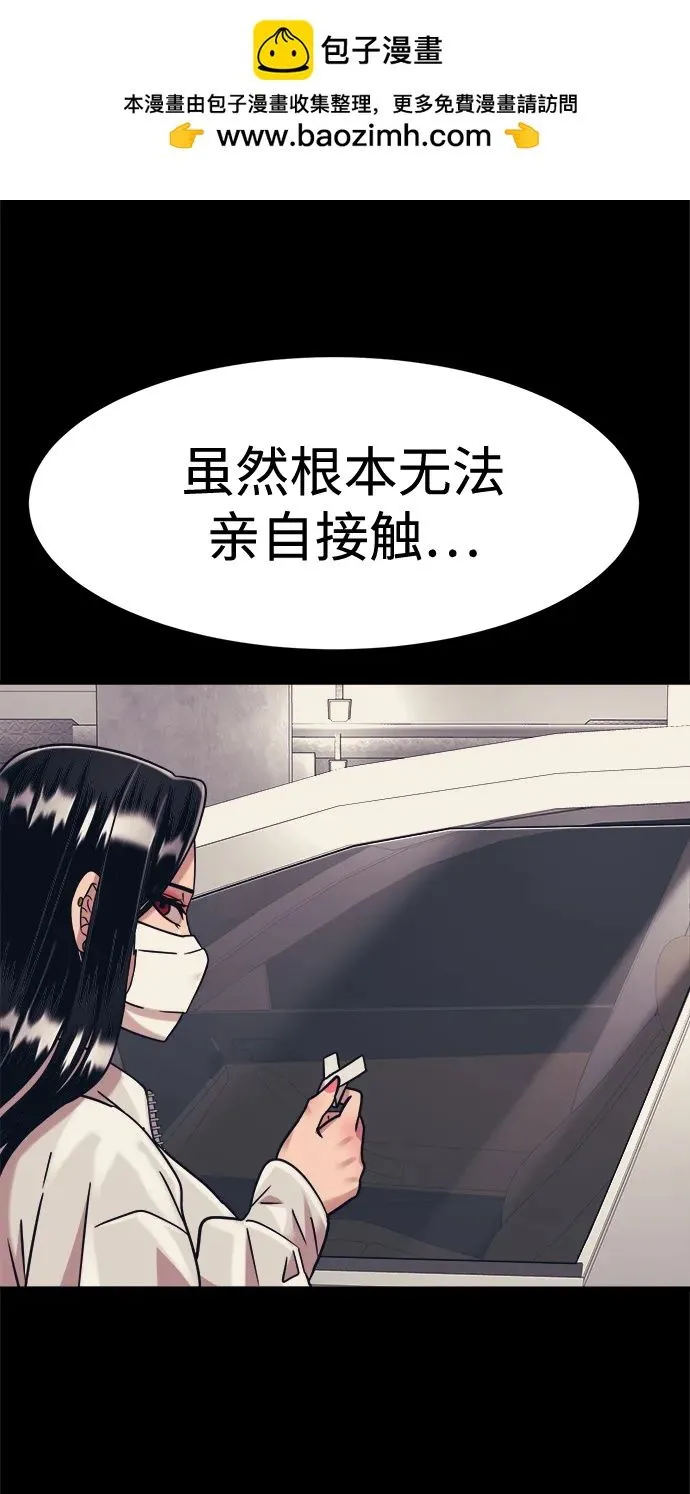 第41话 第10页