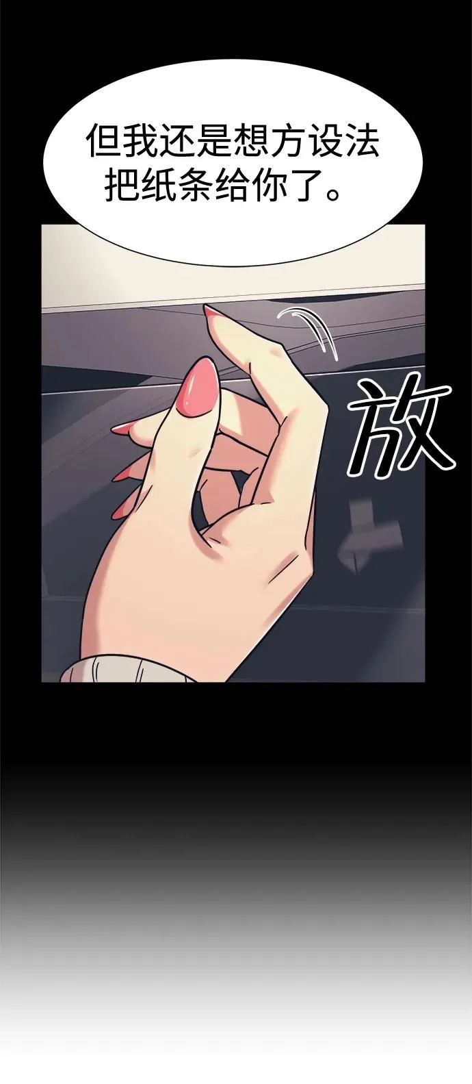 第41话 第11页