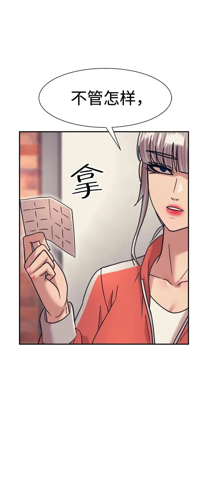 第41话 第13页