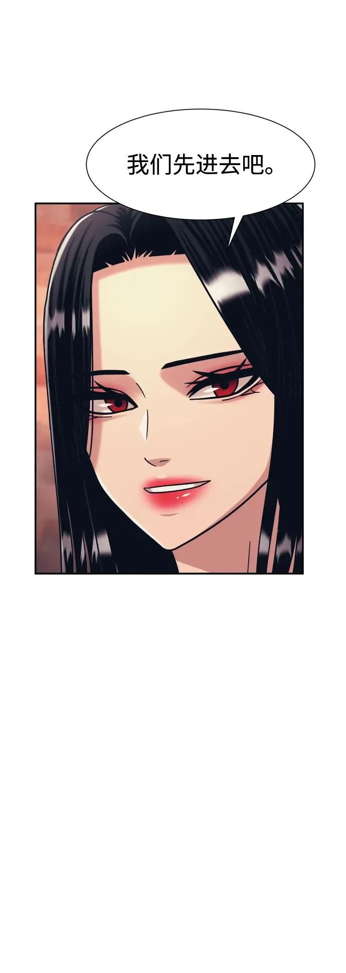 第41话 第15页
