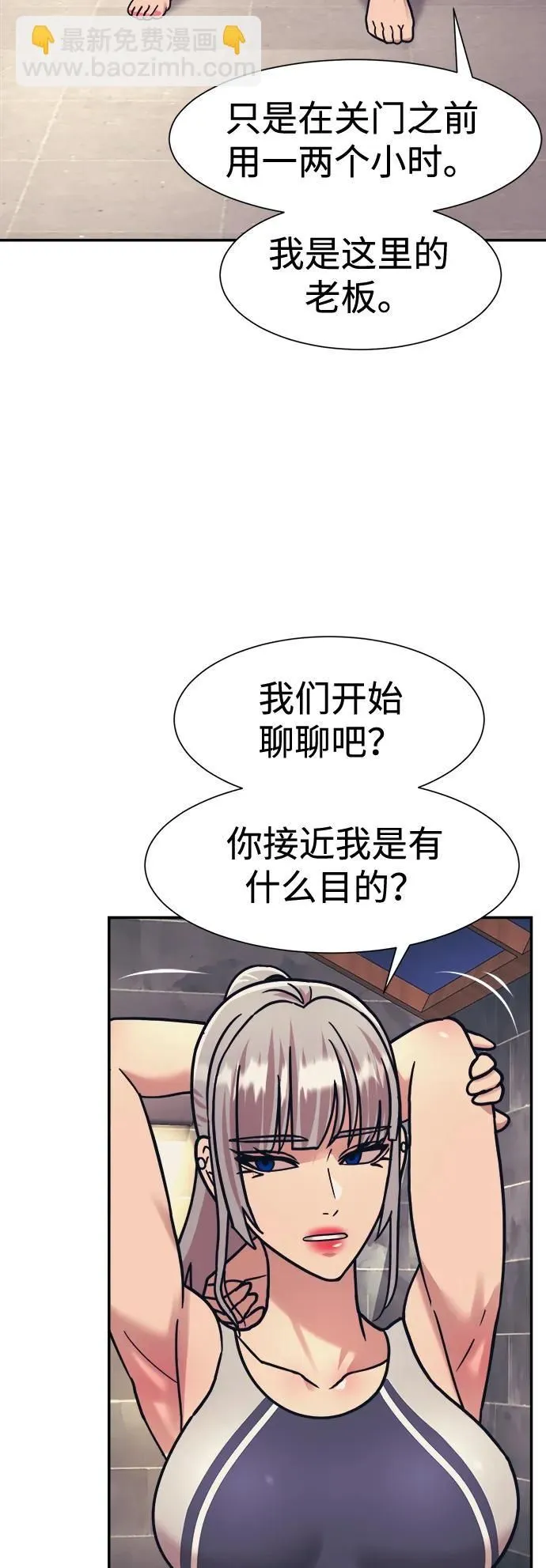 第41话 第18页