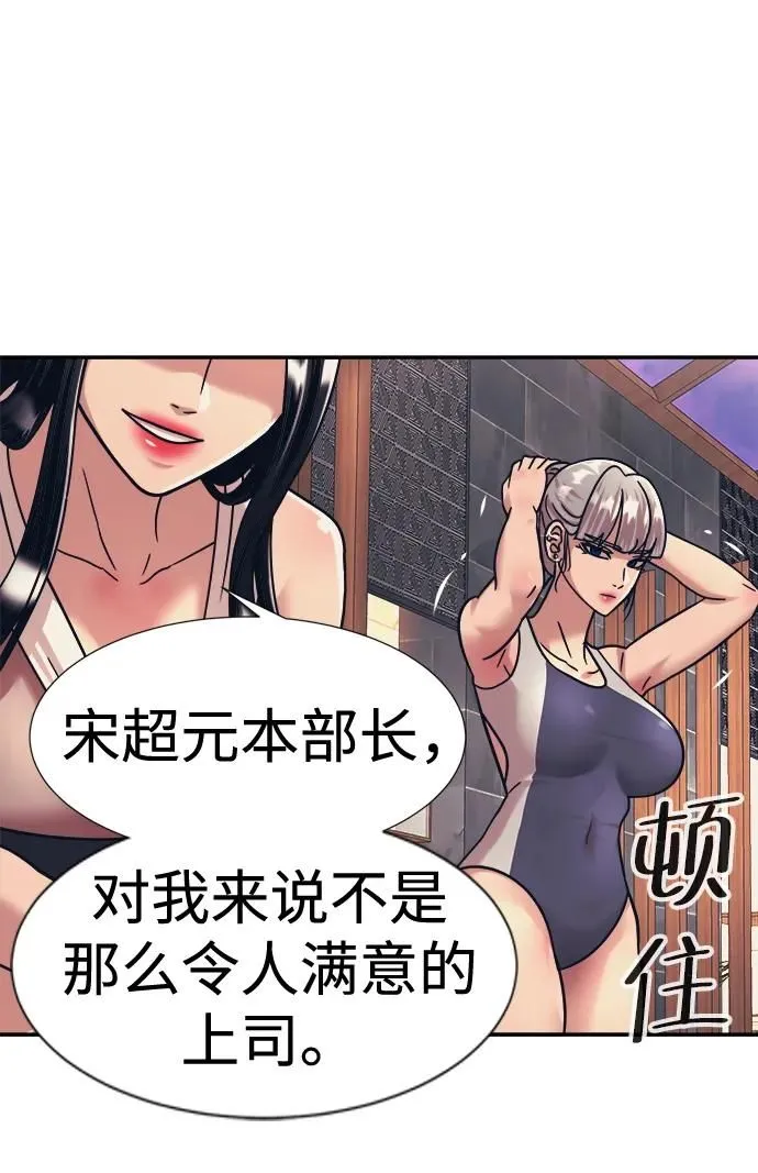 第41话 第20页