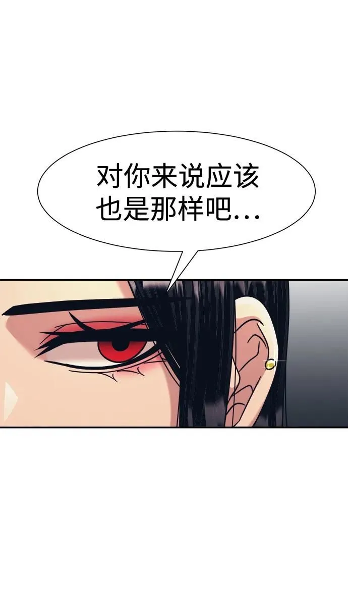 第41话 第21页
