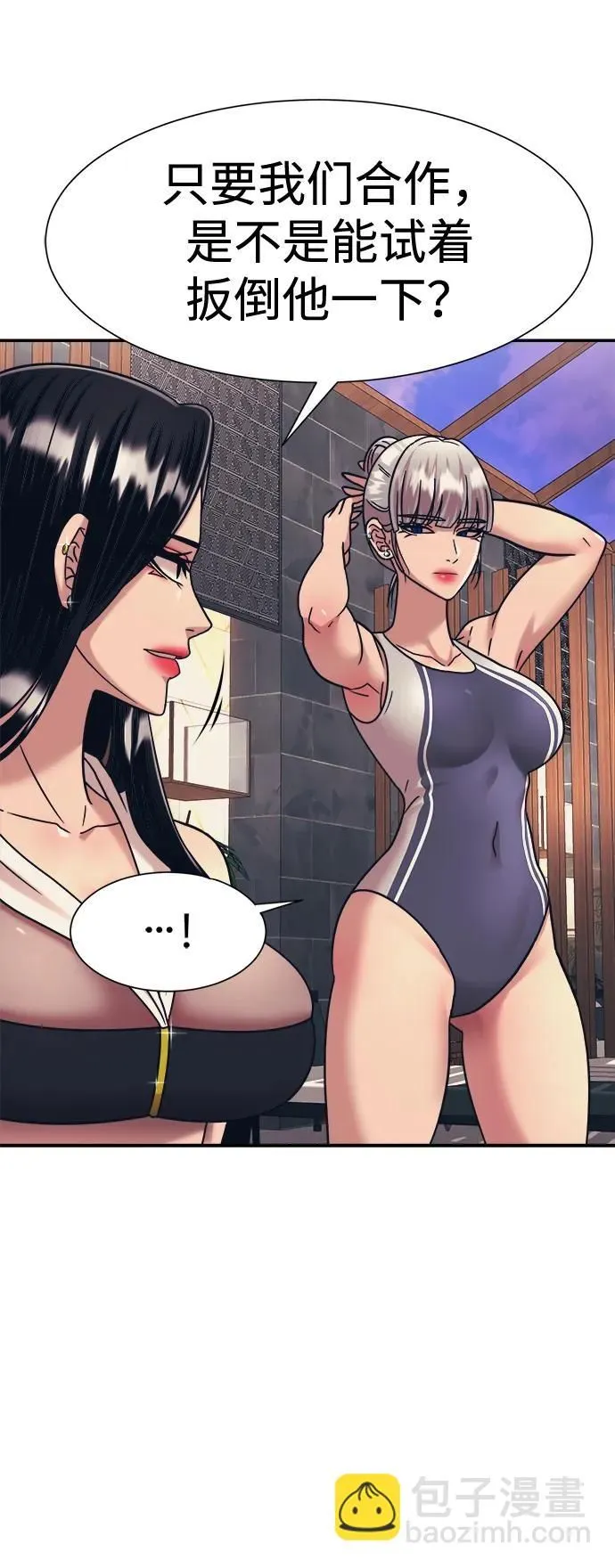 第41话 第22页