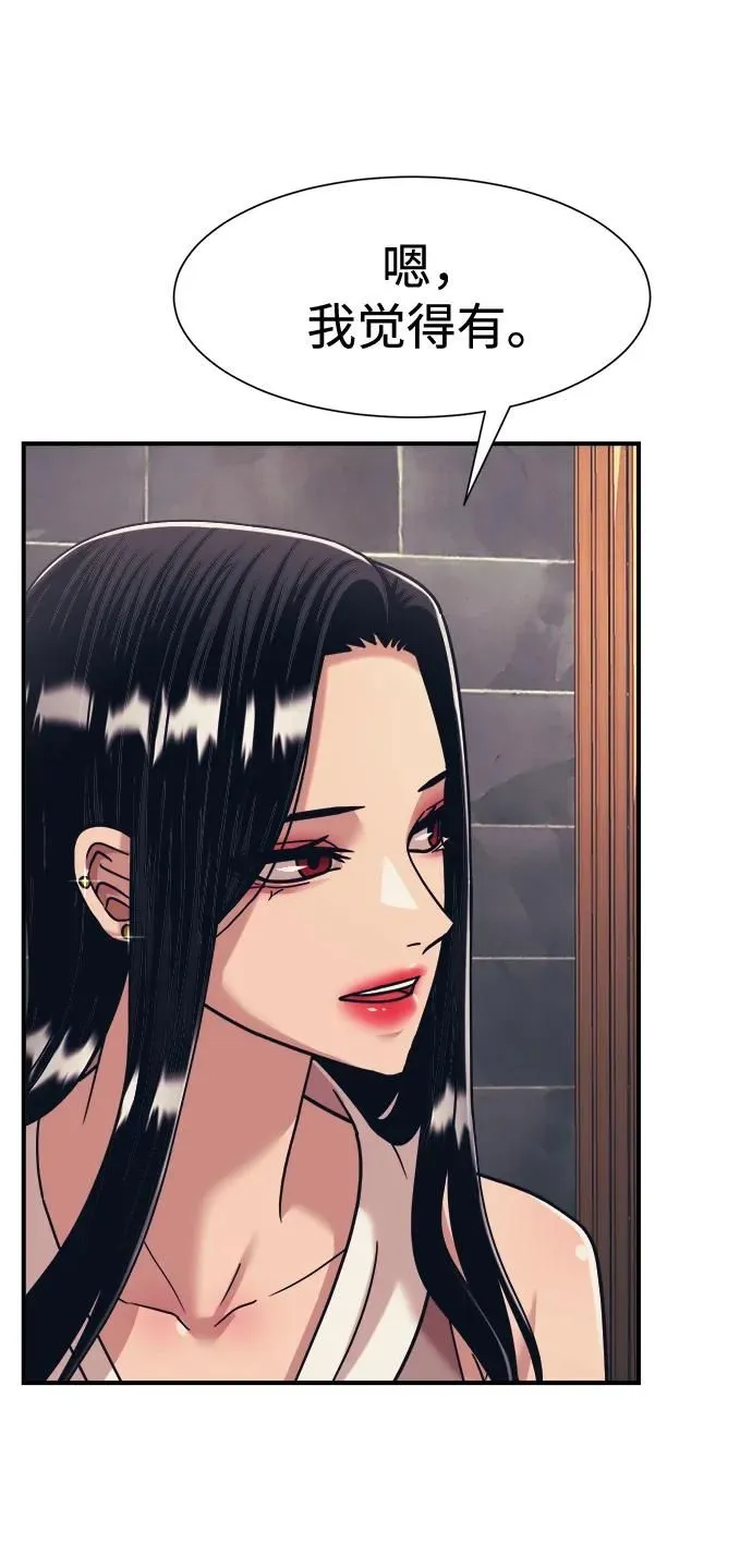 第41话 第24页