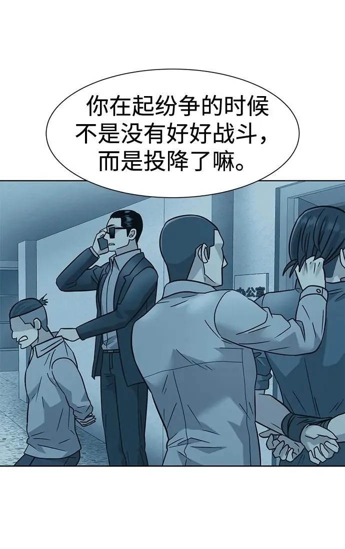 第41话 第25页