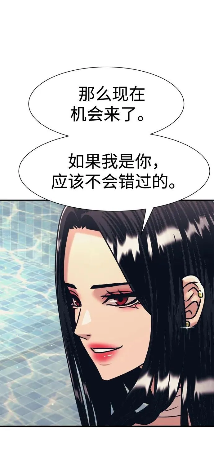 第41话 第29页