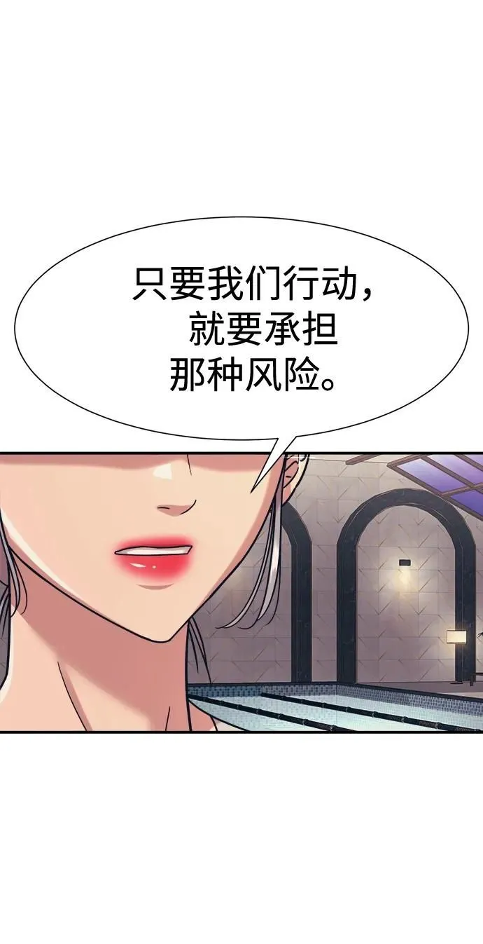 第41话 第33页
