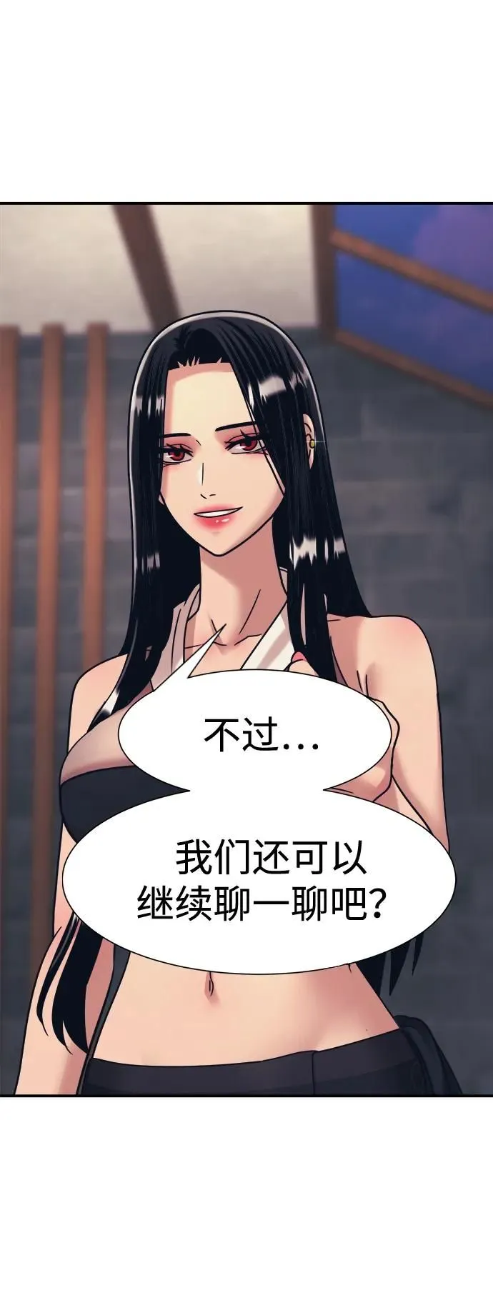 第41话 第42页