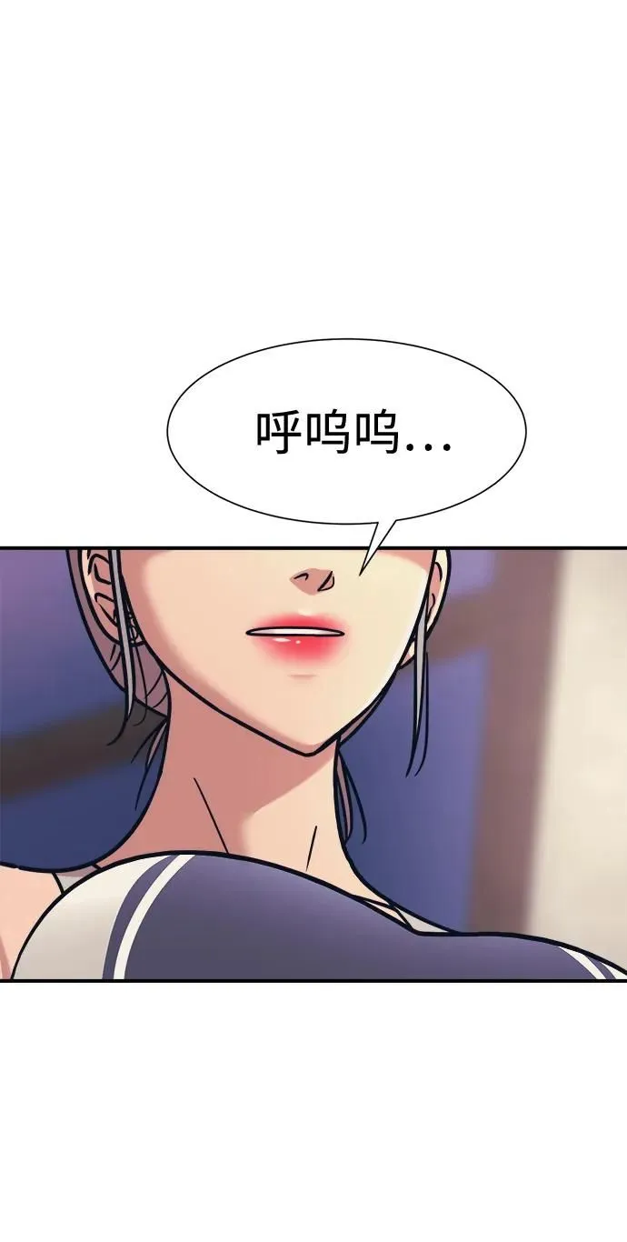 第41话 第44页