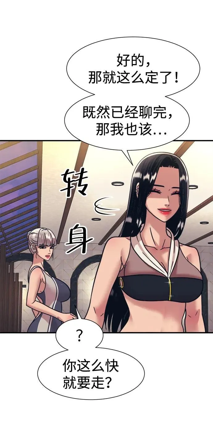 第41话 第48页