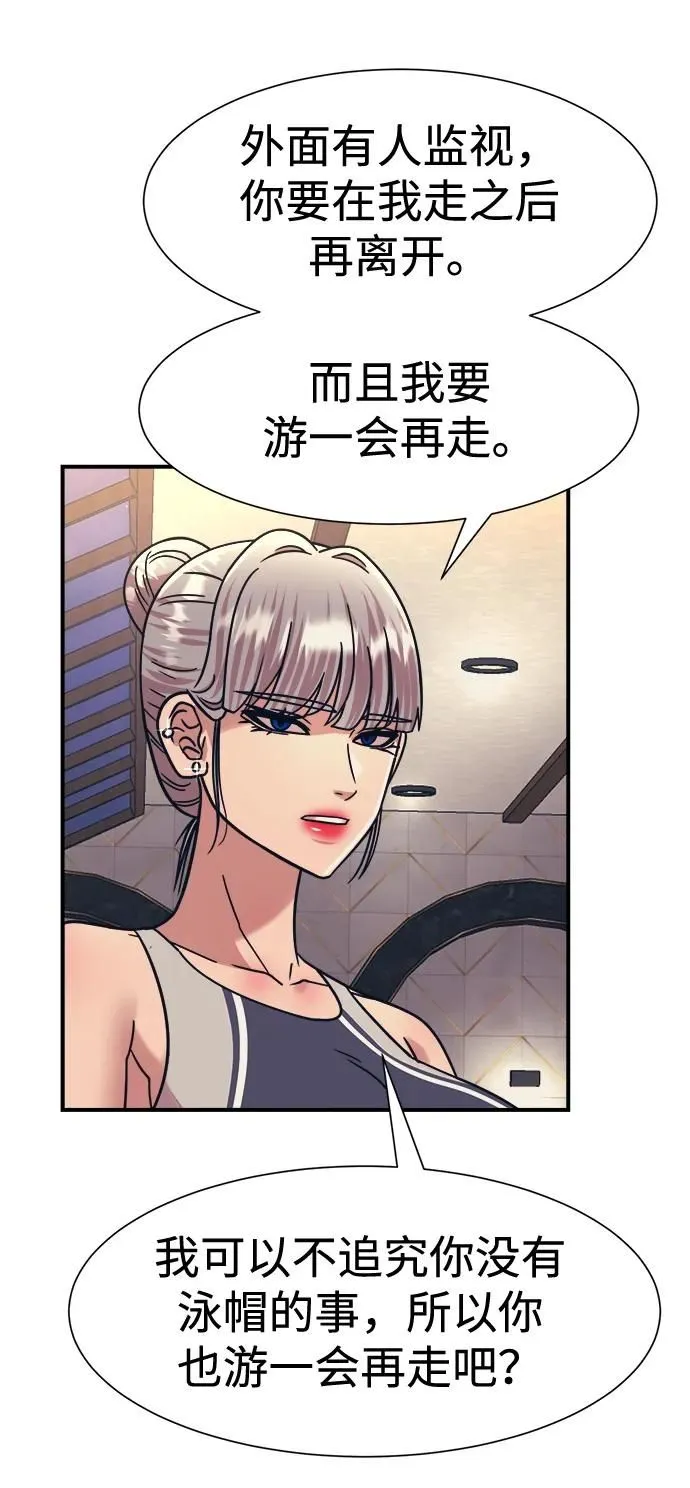 第41话 第49页