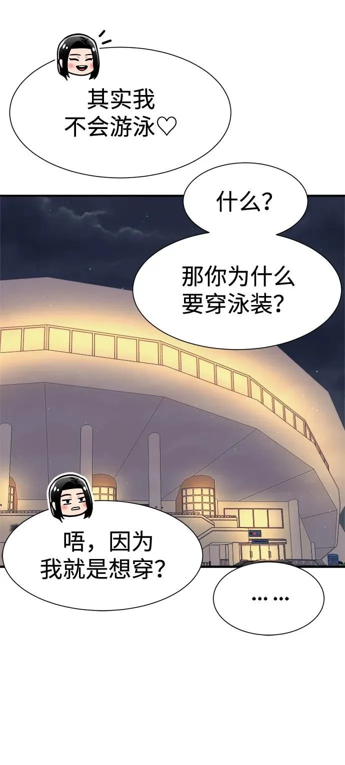 第41话 第51页