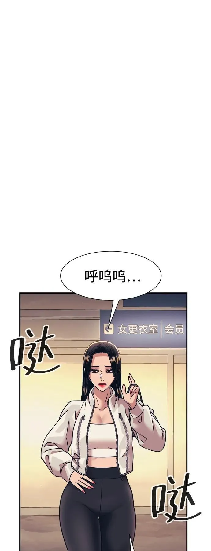 第41话 第52页