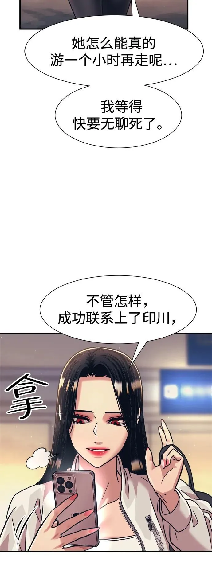 第41话 第53页