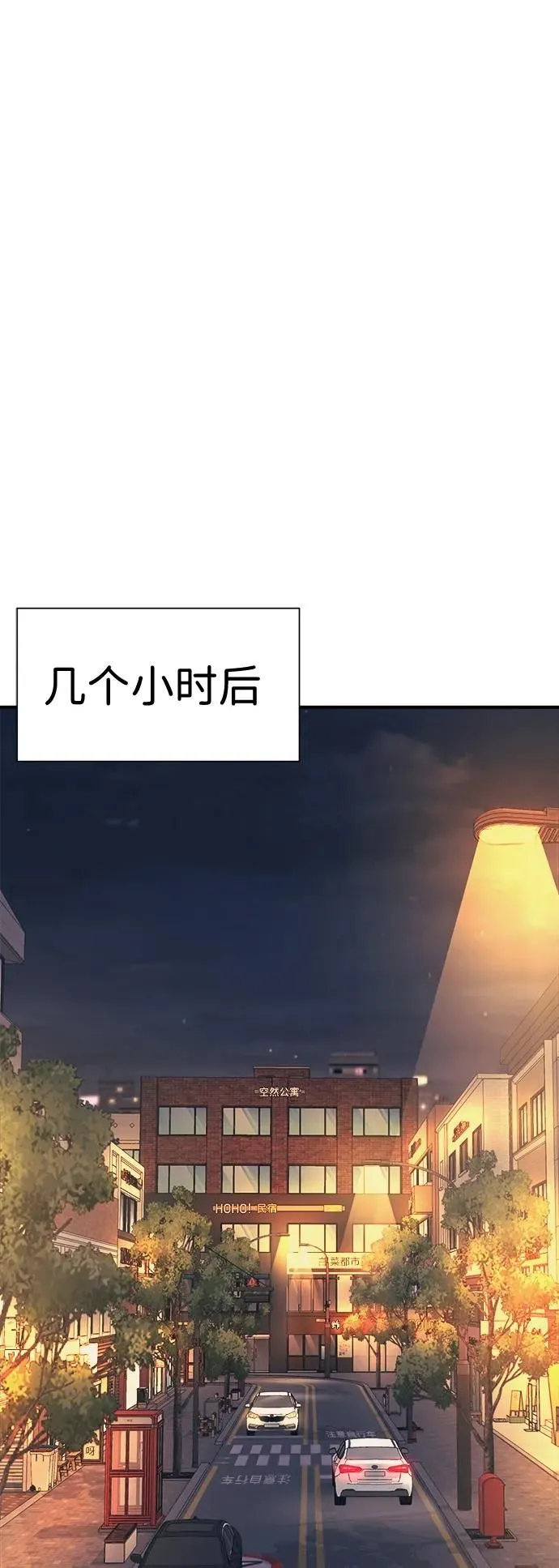 第41话 第58页