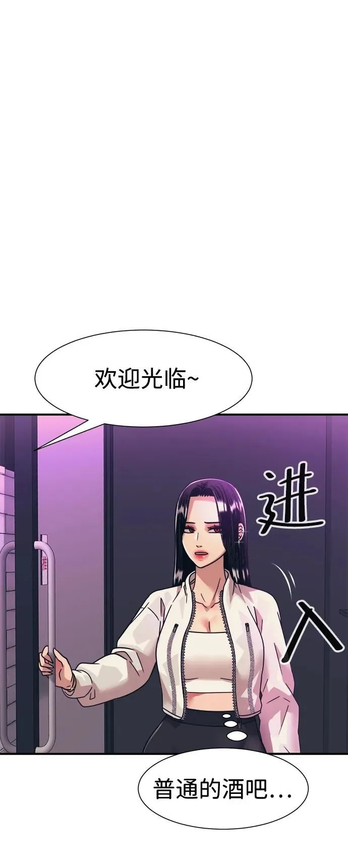 第41话 第62页