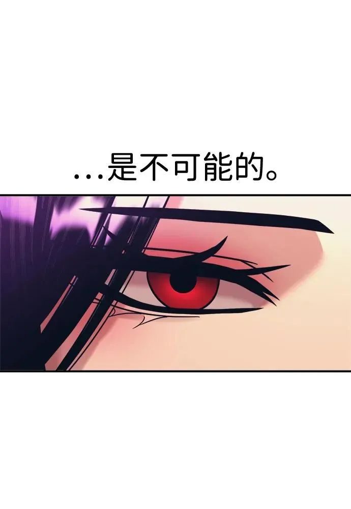 第41话 第63页