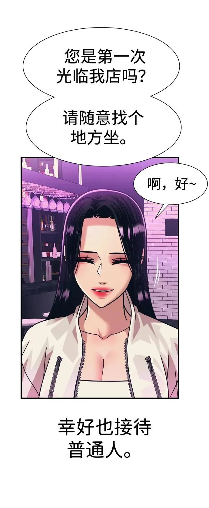 第41话 第65页