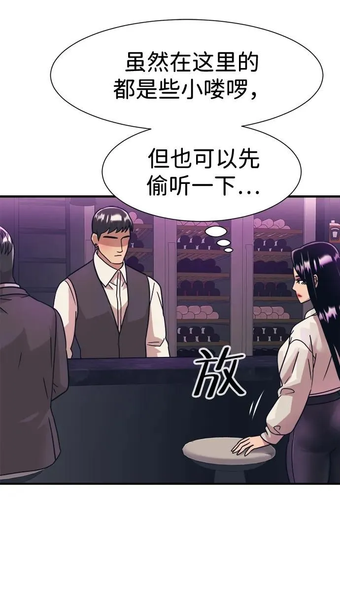 第41话 第66页