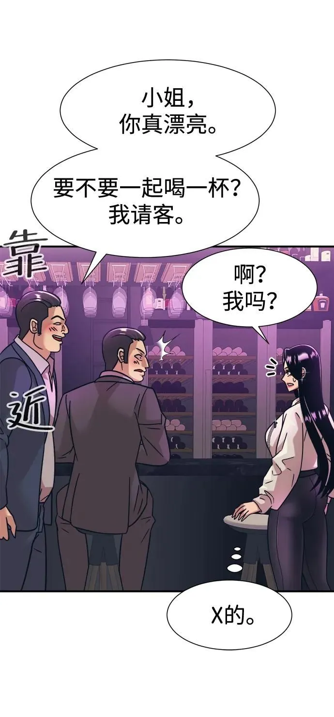 第41话 第70页