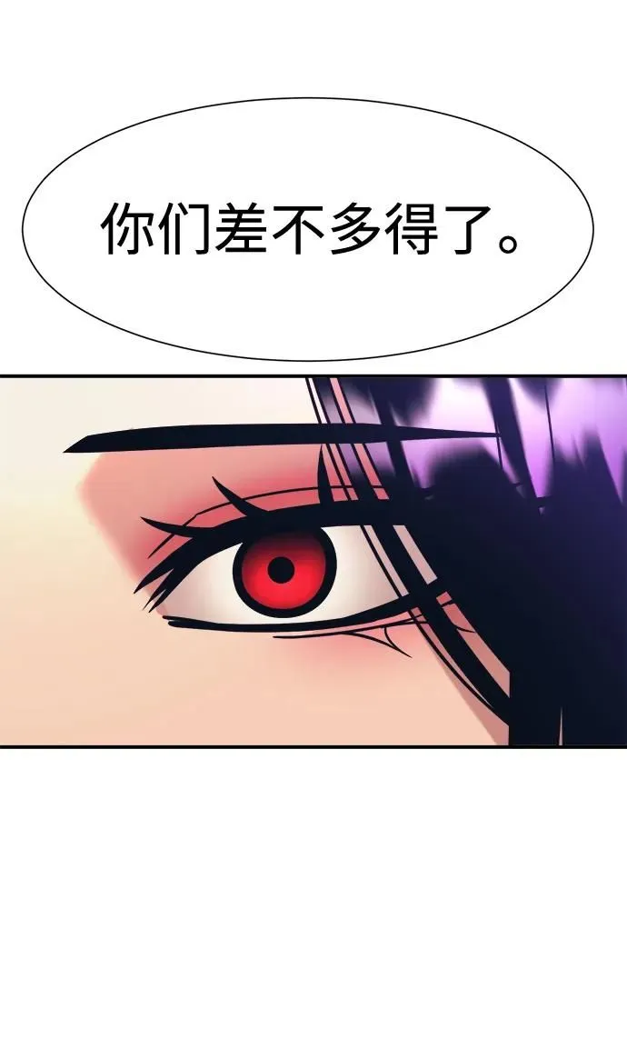 第41话 第72页