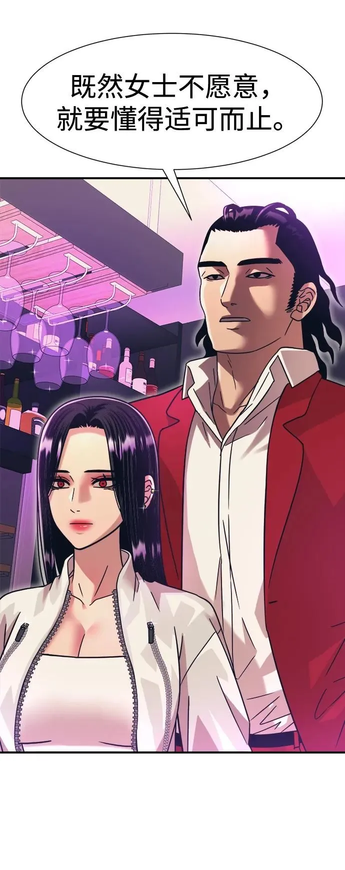 第41话 第73页