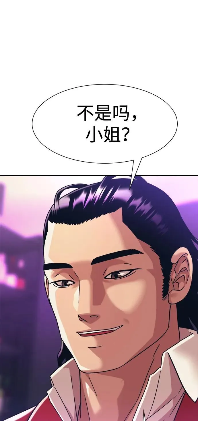 第41话 第74页