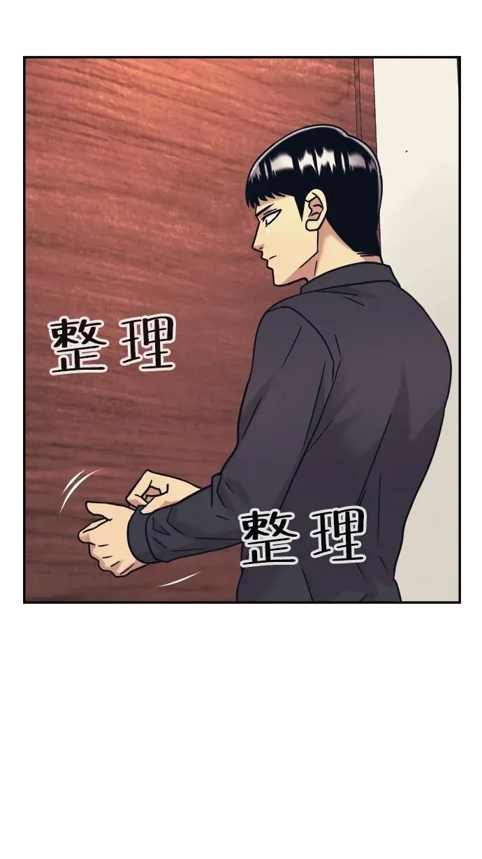 第40话 第8页