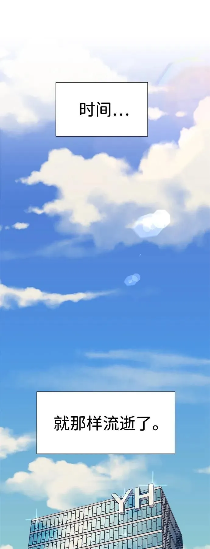 第40话 第16页
