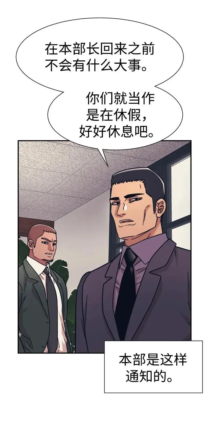 第40话 第19页