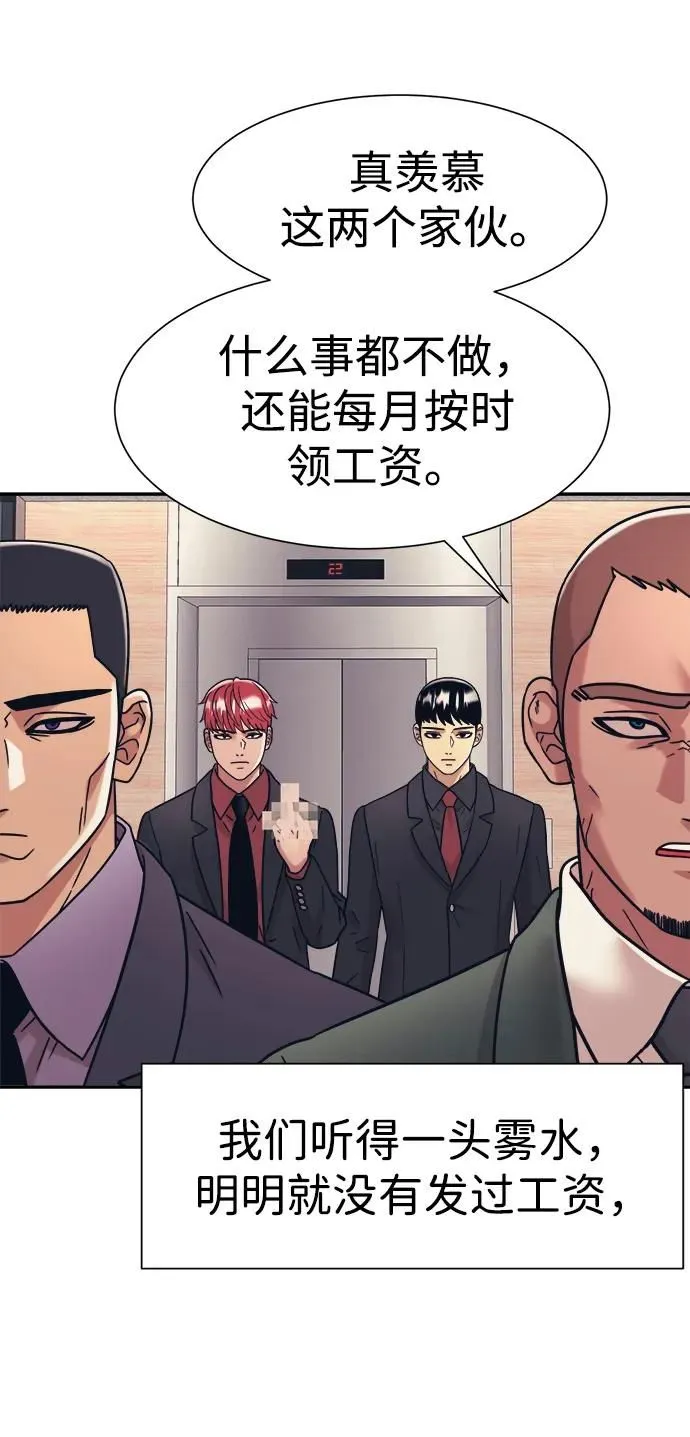 第40话 第20页