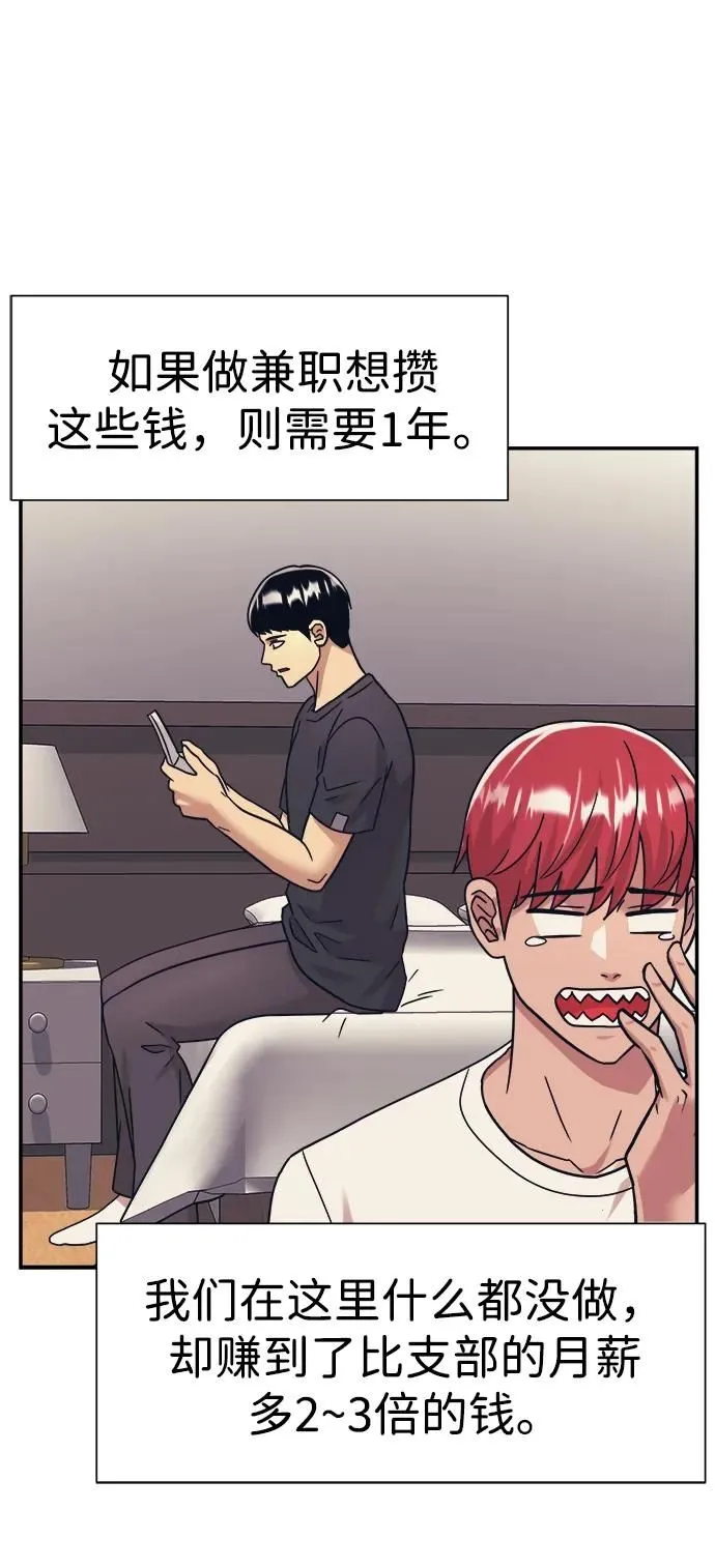第40话 第22页