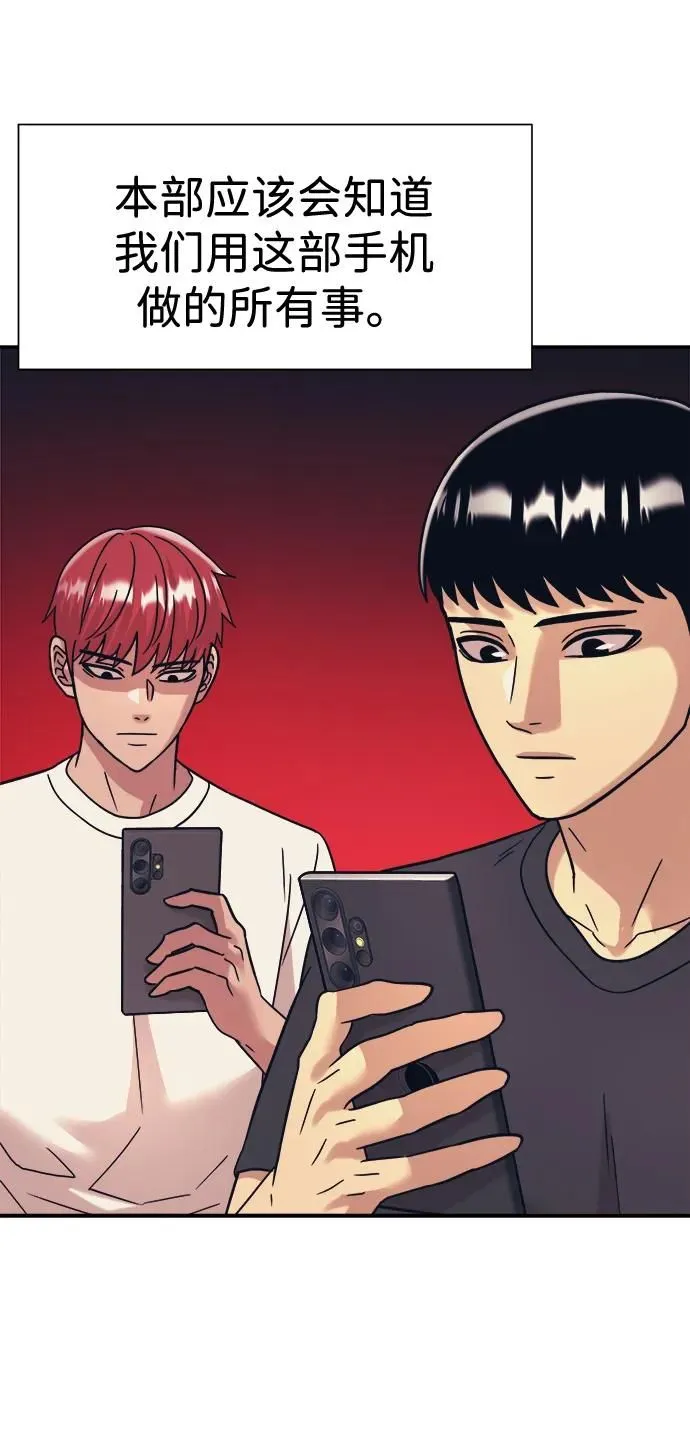 第40话 第28页