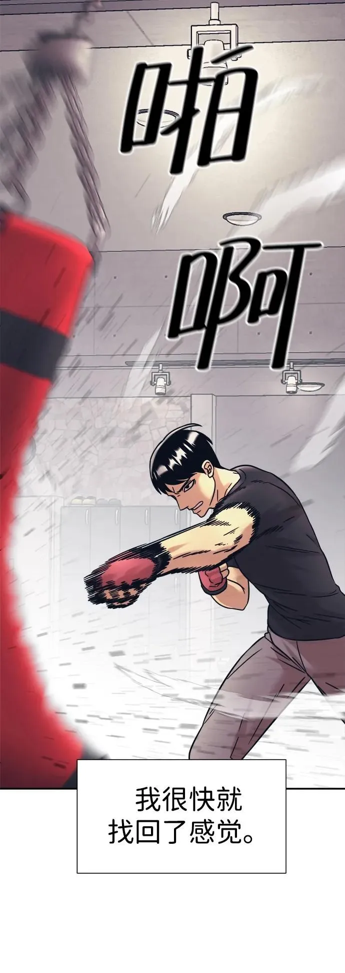 第40话 第32页