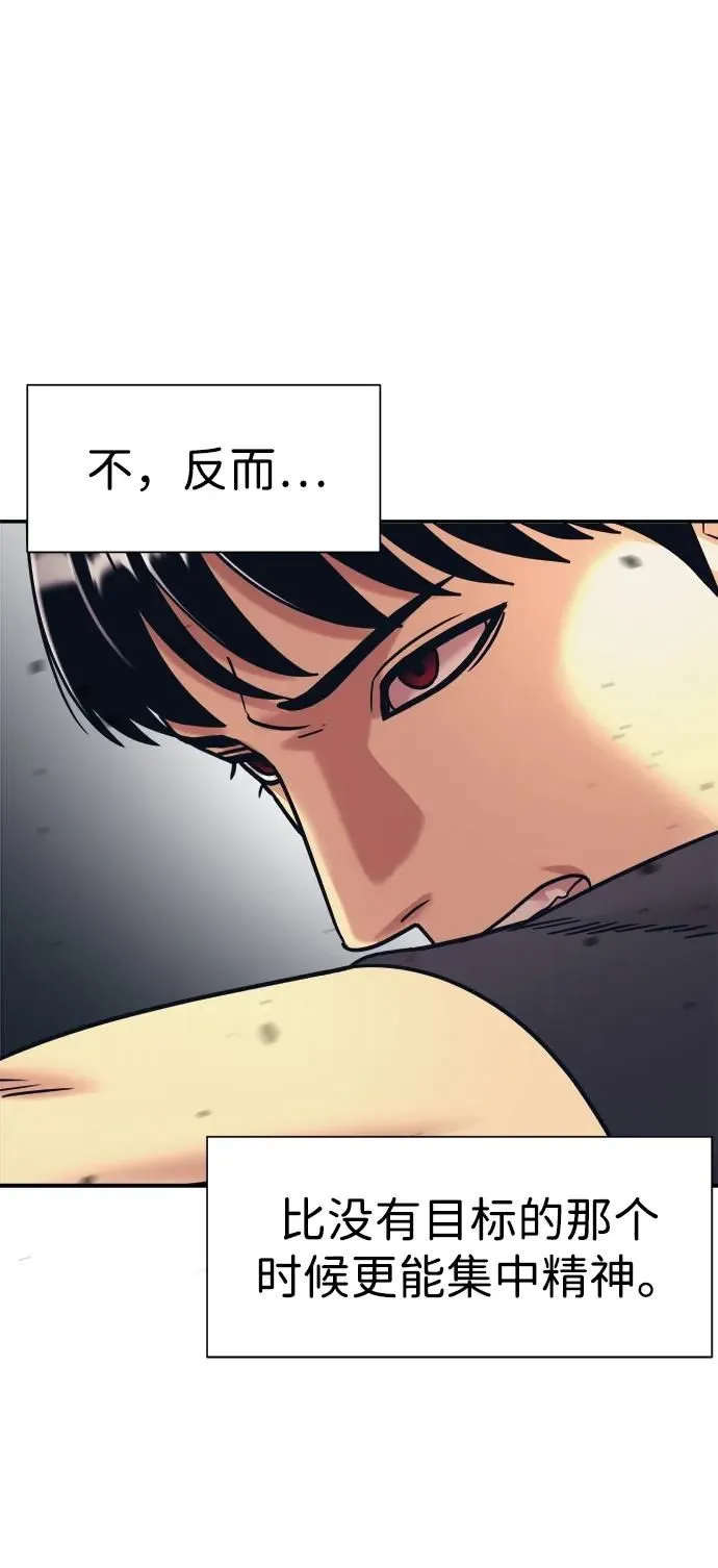 第40话 第33页