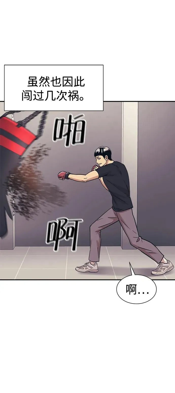 第40话 第34页