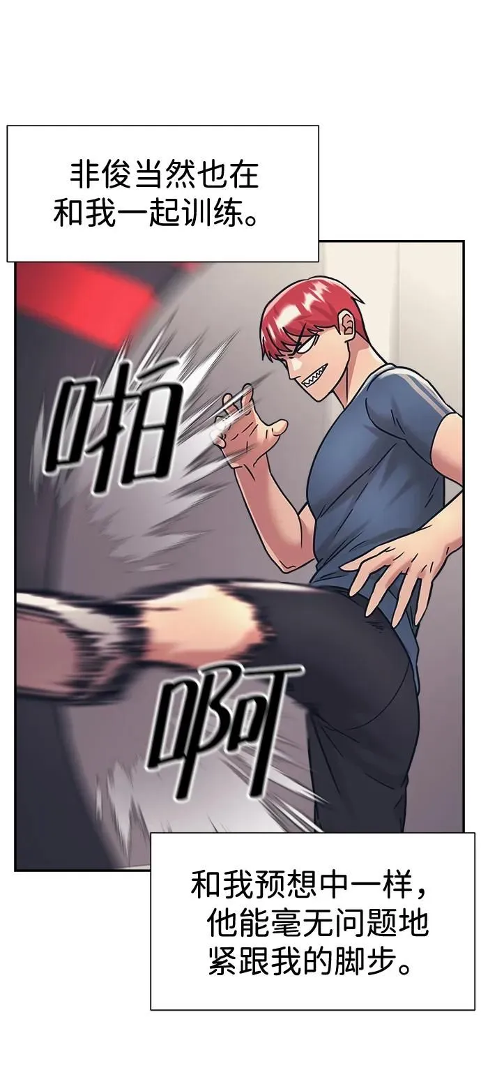 第40话 第35页