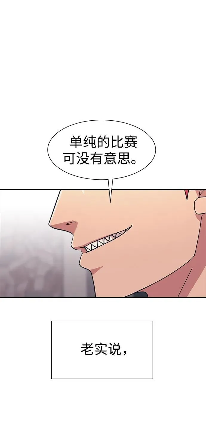 第40话 第39页