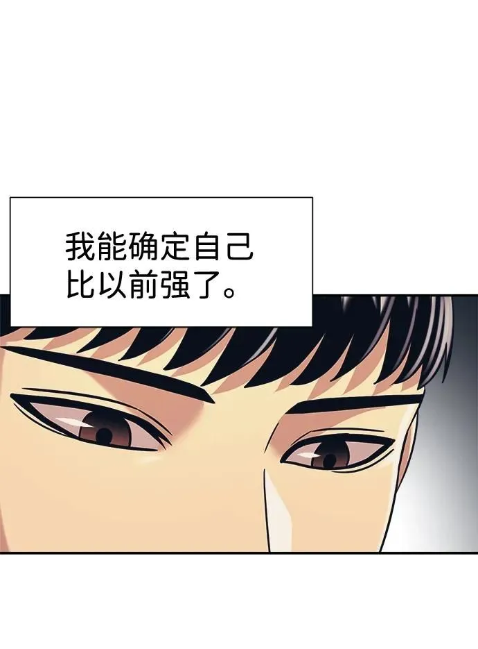 第40话 第47页