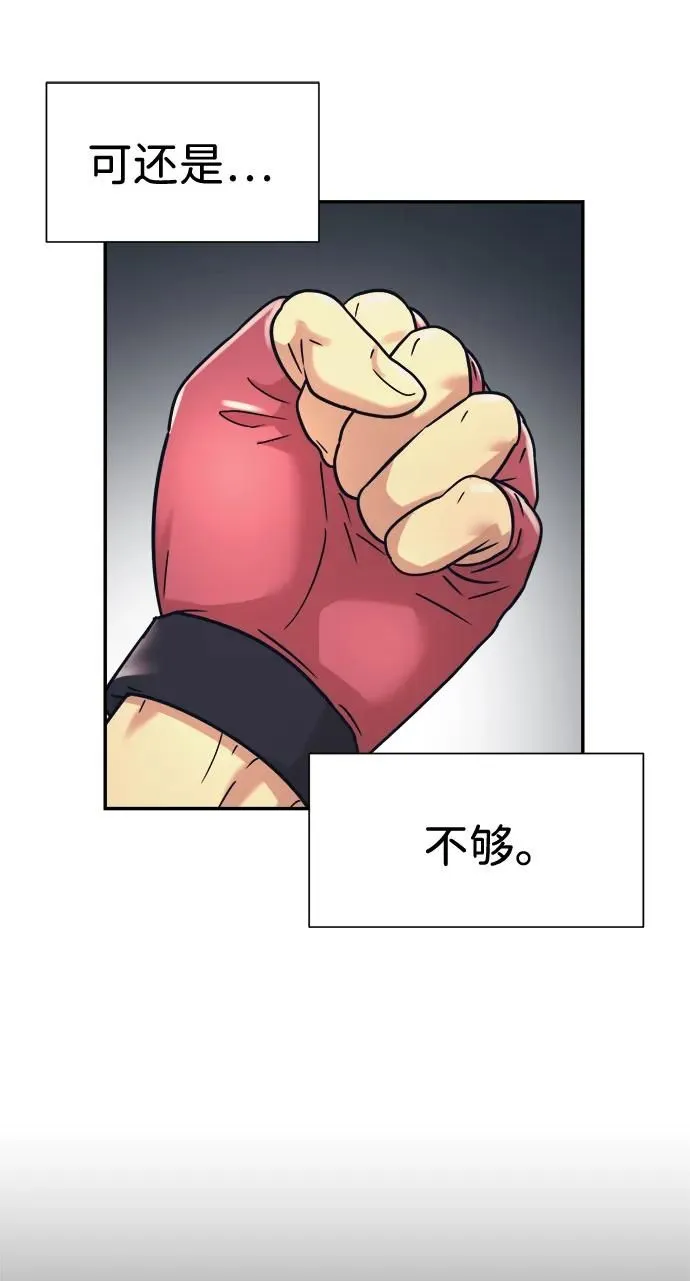 第40话 第48页