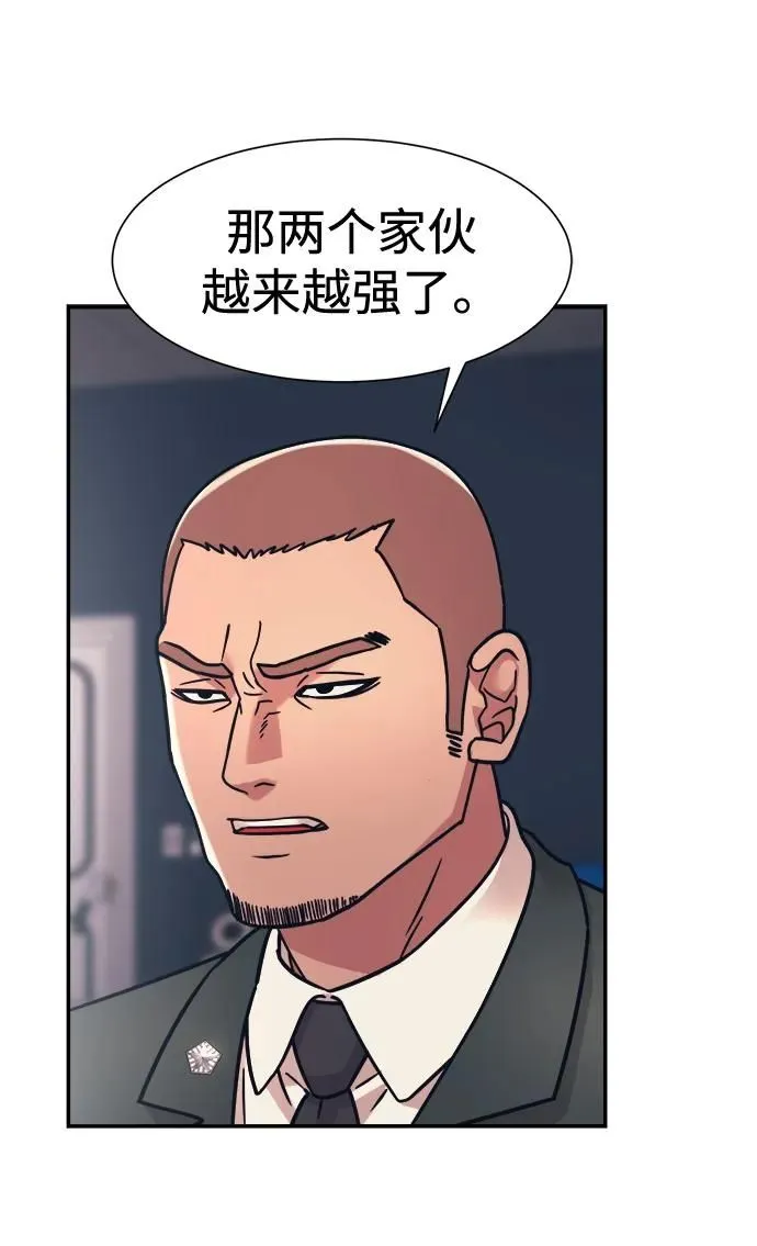第40话 第53页