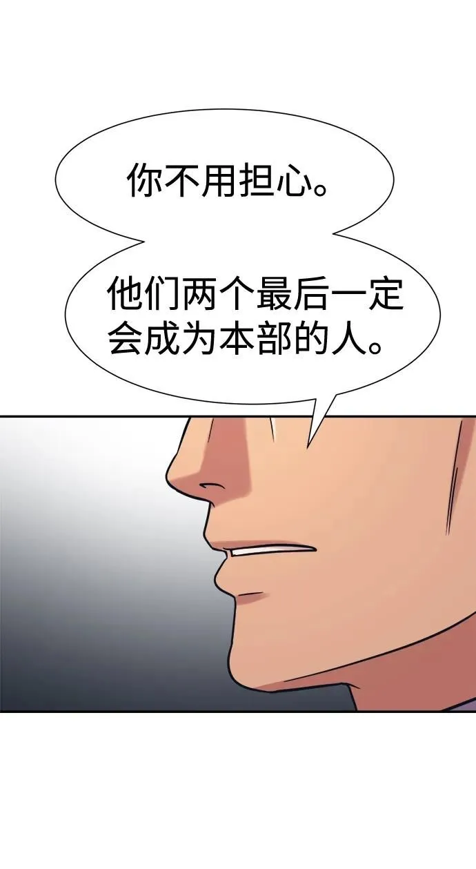 第40话 第56页